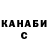 Канабис семена Sizikiva Nina