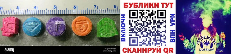 ЭКСТАЗИ VHQ  Жуков 