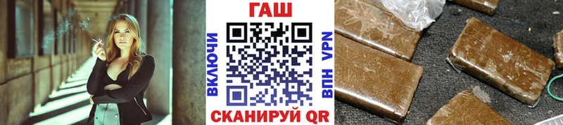 ГАШИШ гашик  магазин продажи   Жуков 