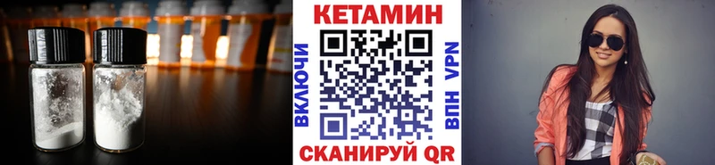 КЕТАМИН ketamine продажа наркотиков Жуков
