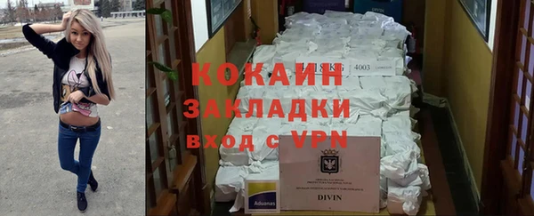 Альфа ПВП Бугульма