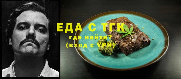 МДМА Бородино