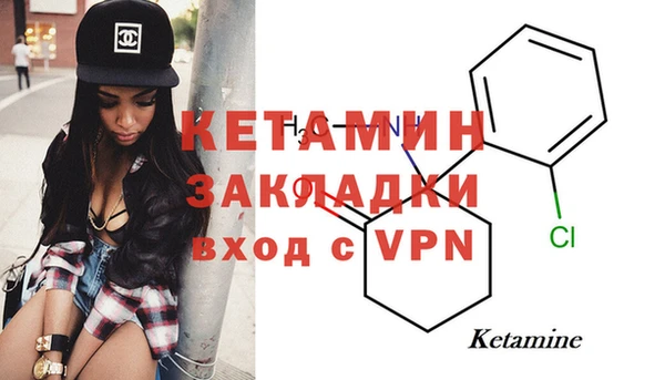 МДМА Бородино