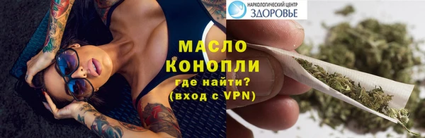 герыч Волоколамск