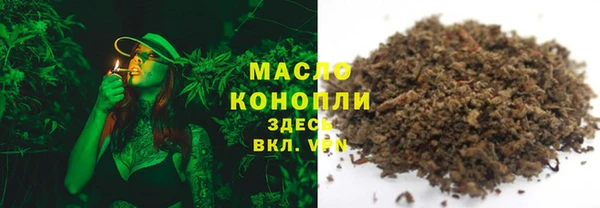 бутик Бронницы