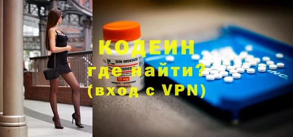 гашик Володарск