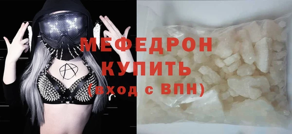 бутик Бронницы