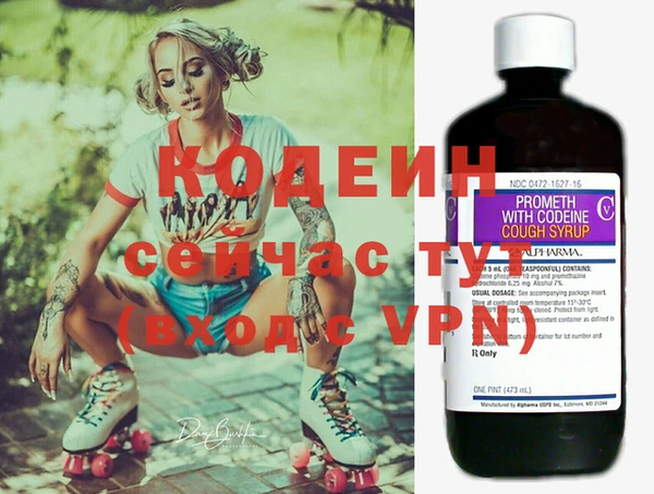 МДМА Бородино
