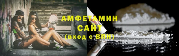 гашик Володарск