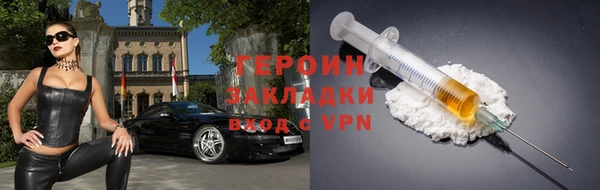 бутик Бронницы