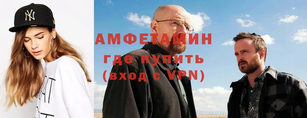 бутик Бронницы