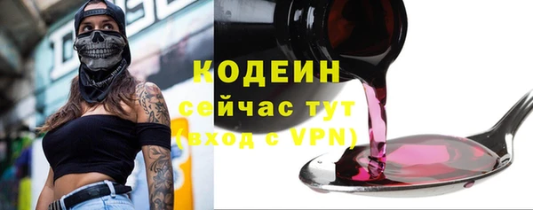 бутик Бронницы