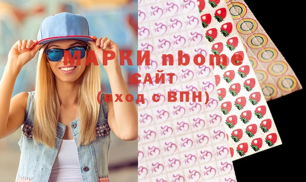 гашик Володарск