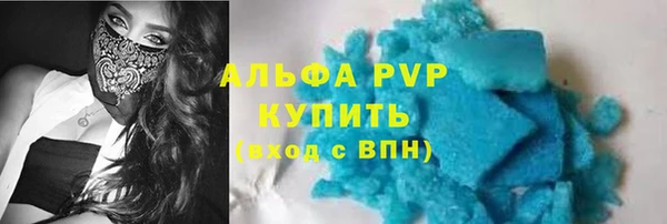 Альфа ПВП Бугульма