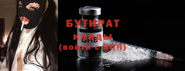 бутик Бронницы
