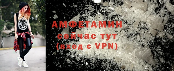 герыч Волоколамск