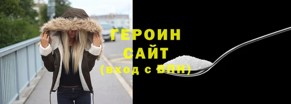 прущая мука Усинск