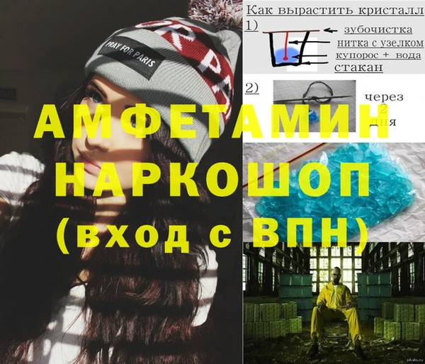 герыч Волоколамск