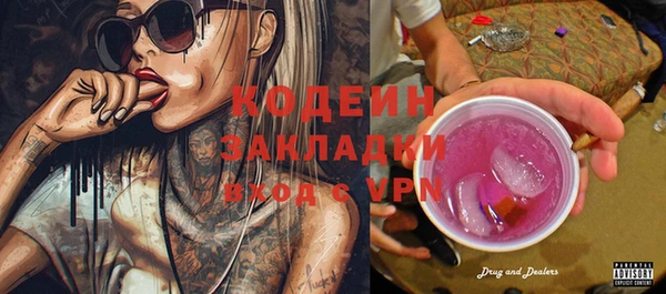 Альфа ПВП Бугульма