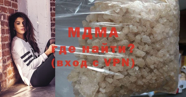 Альфа ПВП Бугульма