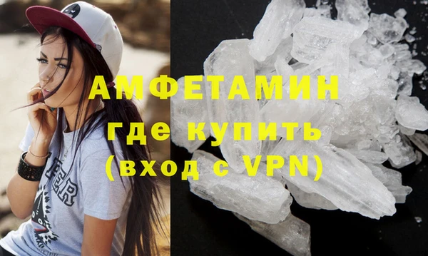 МДМА Бородино