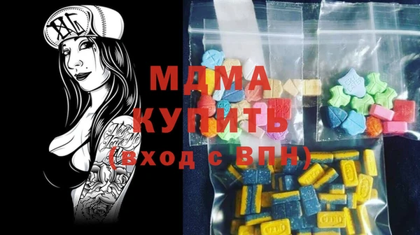 герыч Волоколамск