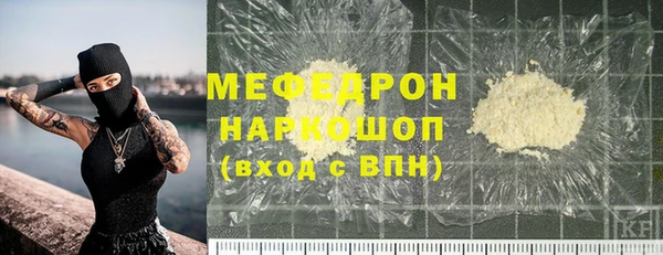 Альфа ПВП Бугульма