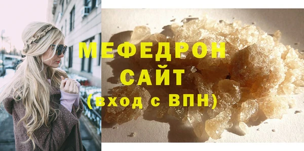 мефедрон VHQ Волосово