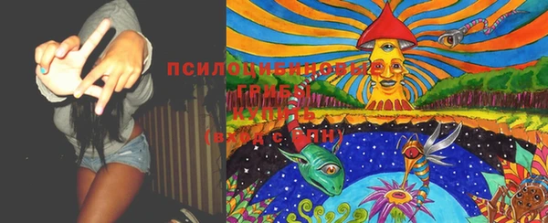кокаин VHQ Усолье-Сибирское