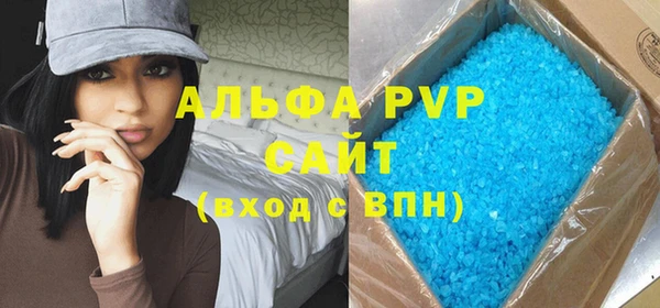 мефедрон VHQ Волосово