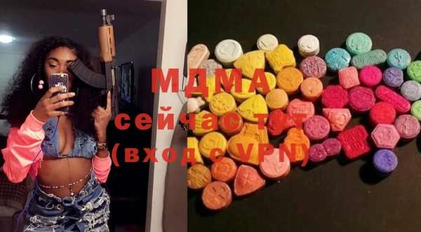 Альфа ПВП Бугульма