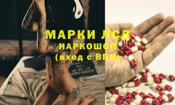 бутик Бронницы
