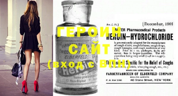 меф VHQ Богородицк
