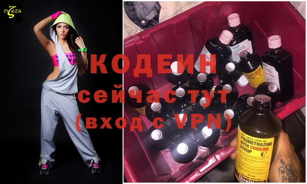 бутик Бронницы