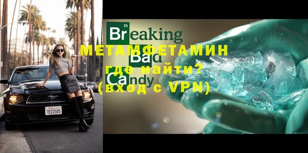 мефедрон VHQ Волосово