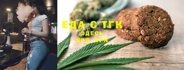 МДМА Бородино