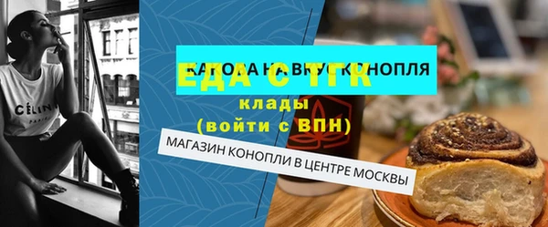 МДМА Бородино