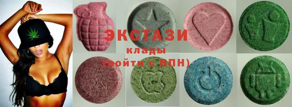 бутик Бронницы