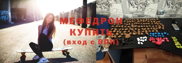 Альфа ПВП Бугульма