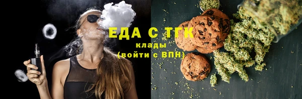 Альфа ПВП Бугульма