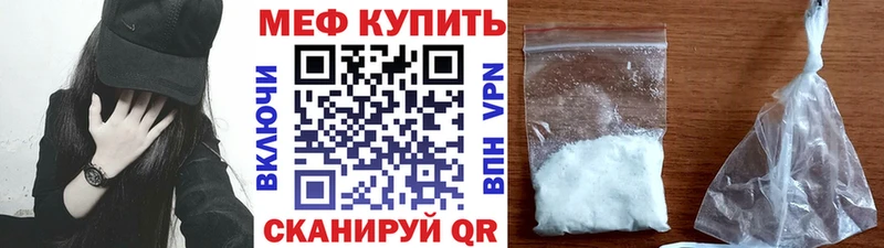 как найти   Жуков  omg ссылка  Мефедрон мяу мяу 