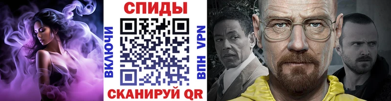 МЕТАМФЕТАМИН винт MEGA маркетплейс Жуков