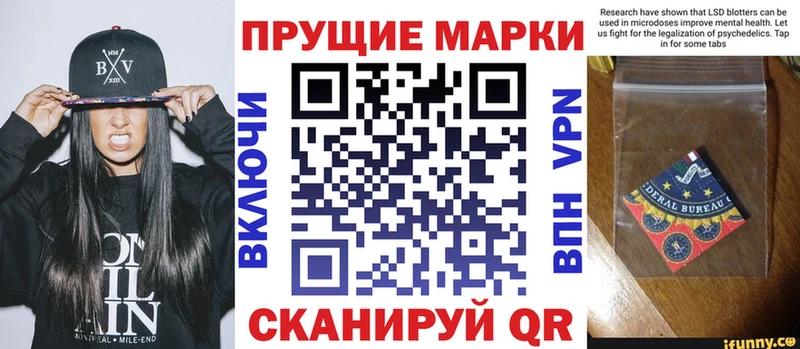 Наркотические марки 1,8мг  Жуков 