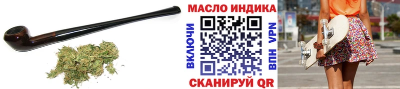 купить наркотик  Жуков  ТГК вейп 