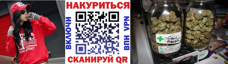 МАРИХУАНА White Widow  дарнет шоп  MEGA tor  Жуков 
